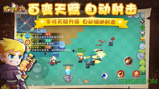 放学别跑vivo账号登录版v2.6.0 安卓版