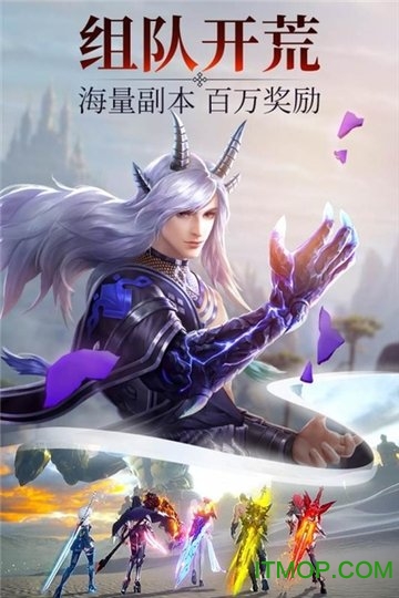 武炼巅峰之武道v1.4.9 安卓版
