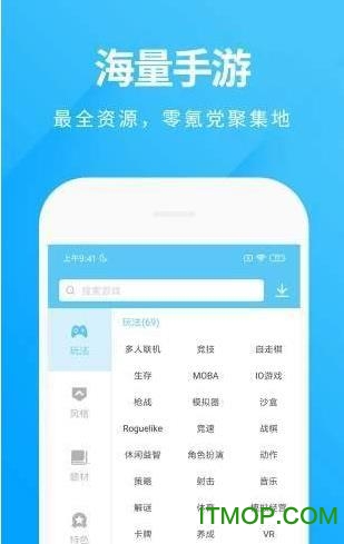 魔玩助手游戏中心下载