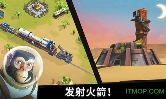 猿族时代手游v0.8.0 安卓版