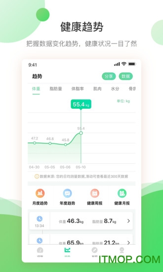好体知app官方下载