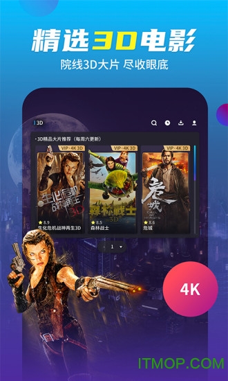 爱奇艺vr软件
