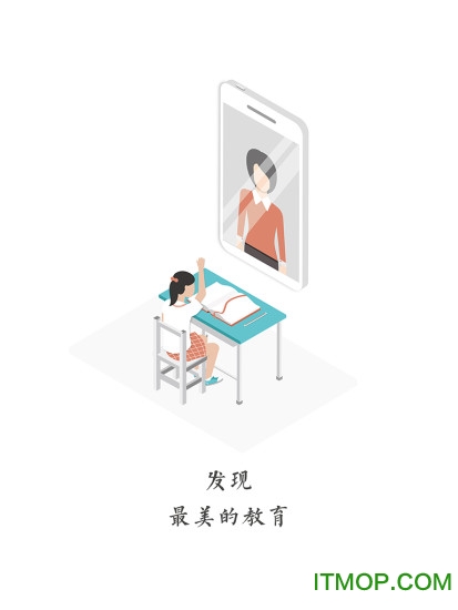 新学习v3.2.4 安卓版
