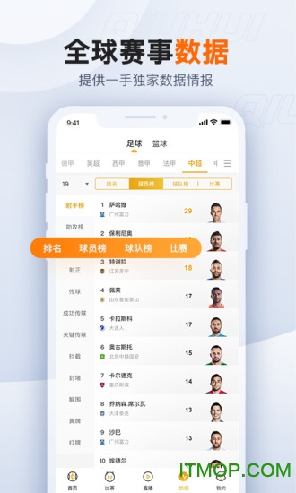 球会体育app