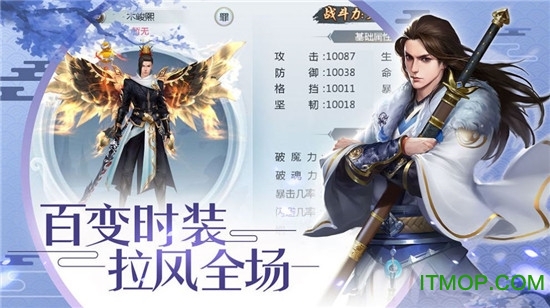 我在仙界谈恋爱游戏v1.3.1 安卓版