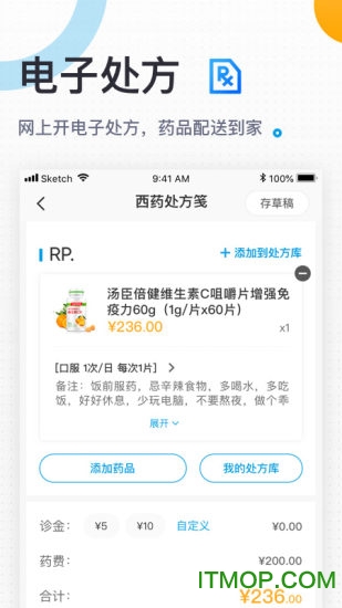 160医生预约挂号平台v5.80.4安卓版