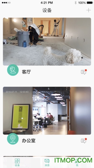 cloudedge app