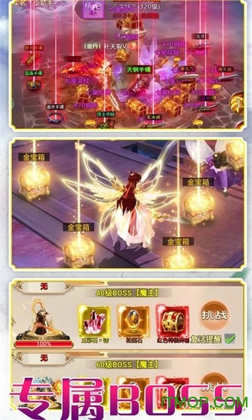 御剑红尘双修版v1.0.20 安卓版