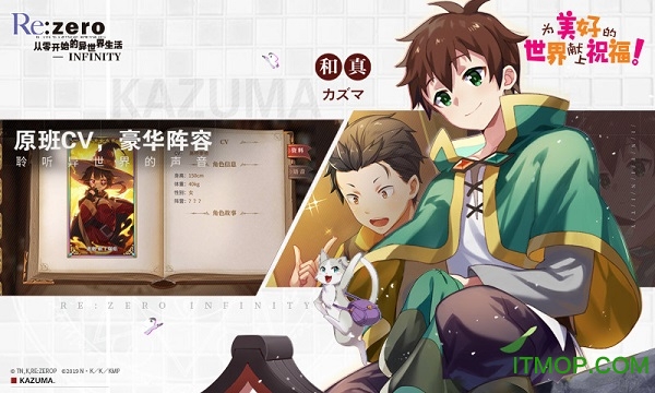 从零开始的异世界生活无限手游电脑版v2.1.6 官方版