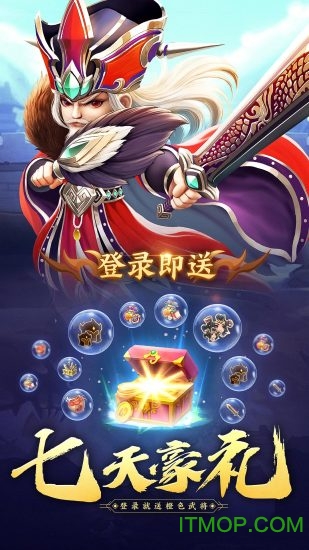 霸王雄心小米版v1.01.19 安卓版