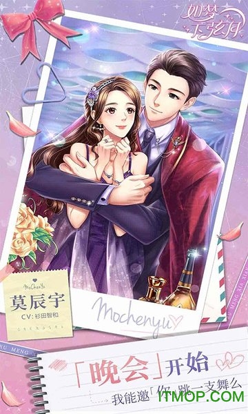 如梦下弦月手游v0.1.1658833450466 安卓版