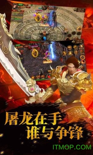 刀刀爆红包游戏下载