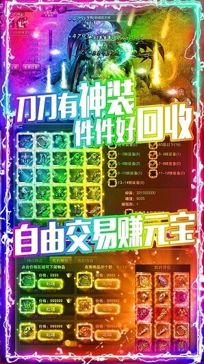 龙城秘境送648元充值v1.0.0.186 安卓版