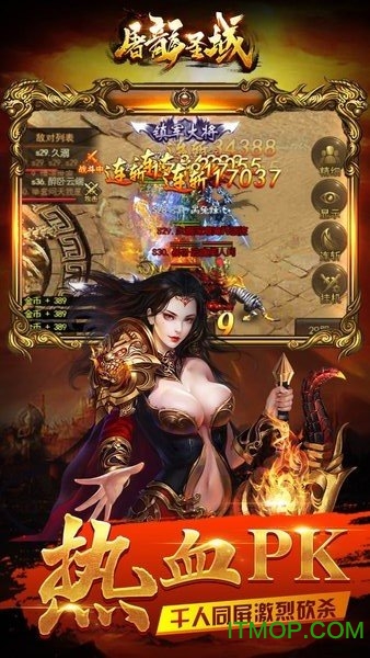 屠龙圣域手游九游版v1.0 安卓版