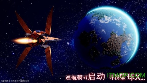 我们的星球游戏官方版v1.0.1 安卓版