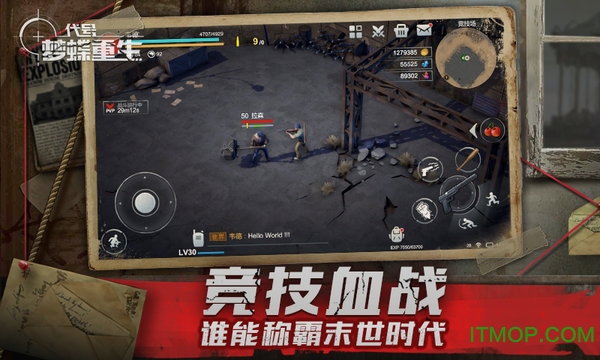代号梦蝶重生v1.0.2安卓版