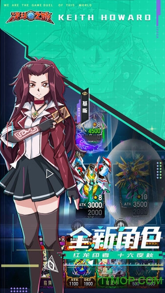 决斗之城电脑模拟器v1.7.1 官方版