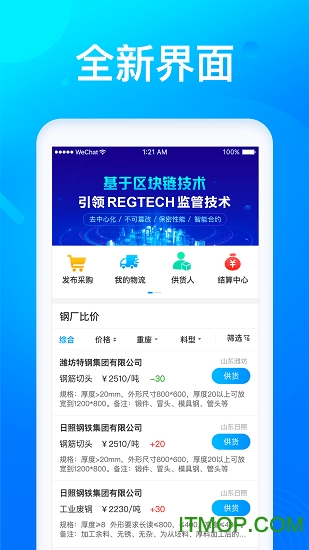 莱月再生app下载