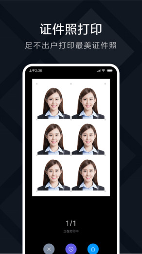 小米米家喷墨打印助手v3.1.304 安卓版
