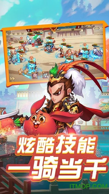 果盘三国Q传手游