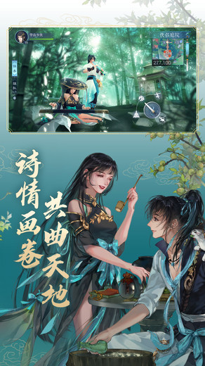 新笑傲江湖三星渠道服v1.0.38 安卓版