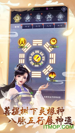 逆天纪九游版