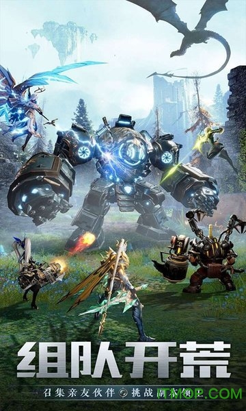 斗魂龙骑PC版v0.47 官方版
