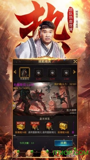 蓝月至尊达叔回收版v1.0.1 安卓版