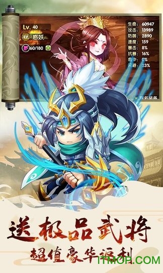 乱世祭豪华特权版v10.0.0.190830 安卓版