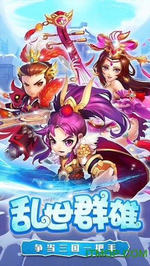 糖水三国v1.0.1 安卓版