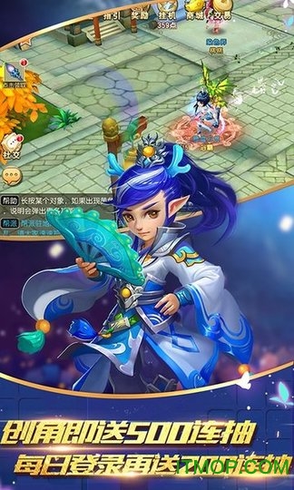仙灵世界送海量连抽版v1.0.0 安卓版