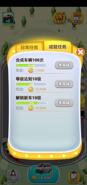 最强人生app游戏v1.0.28 安卓版