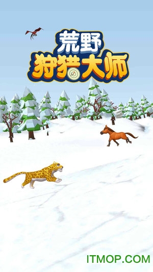 荒野狩猎大师游戏下载