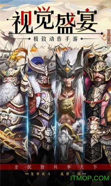 刀锋无双联盟崛起手游v1.0 安卓版