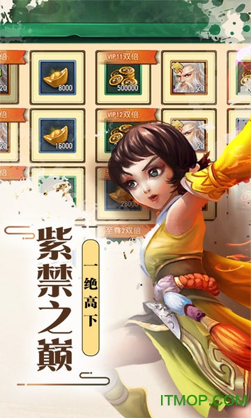 侠客游海量元宝版v1.0.0 安卓版