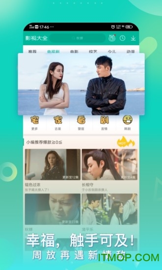 360影视大全2021正版