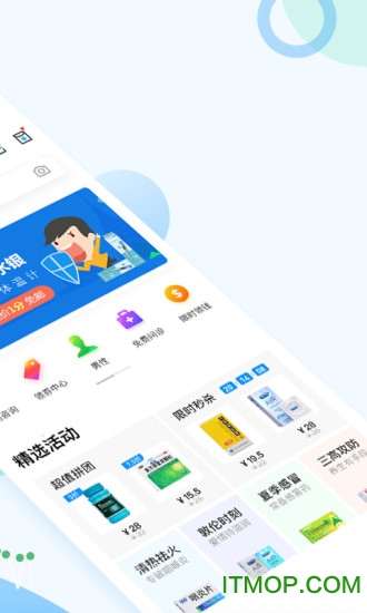 方舟健客网上药店手机版v6.16.0安卓版