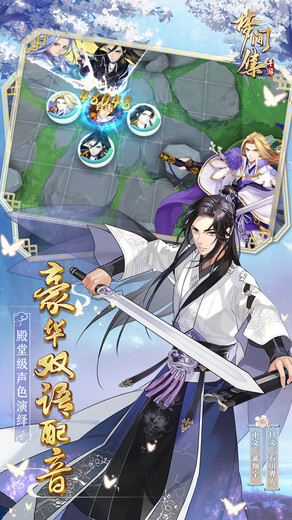 梦间集老虎客户端v1.5.5 安卓版
