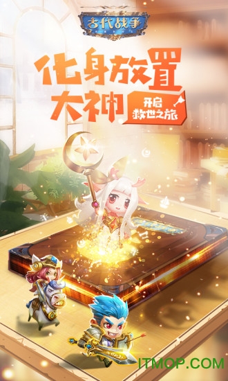 古代战争电脑模拟器v3.0.0 官方版