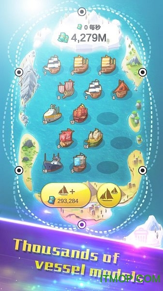 造船大师v1.1.0 安卓版