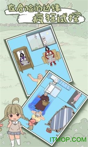 妈妈把我的泡面藏起来了5v1.0.0 安卓版