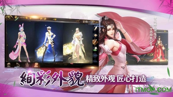 武林闲侠官方版v1.1.2035 安卓版