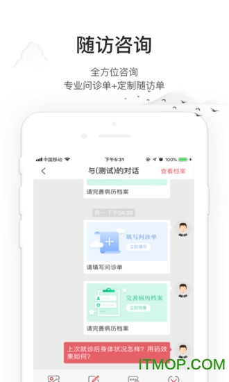 药匣子手机版v6.11.0安卓版