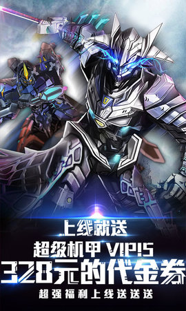 同一个世界OL送328充值v80.9.1 安卓版