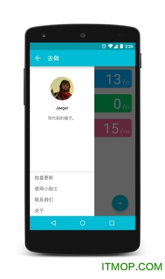 去做app下载