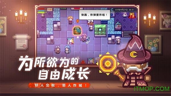 伊洛纳手游pc版v9.0 官方版