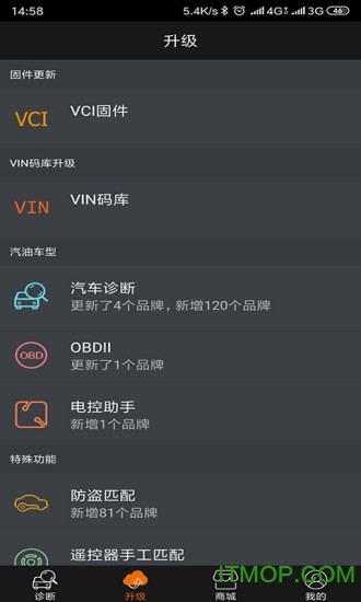 黑金刚Capp下载