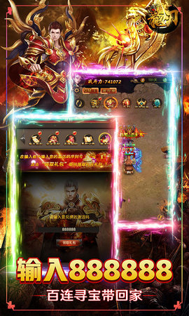 龙刃GM百抽版v1.0.0 安卓版