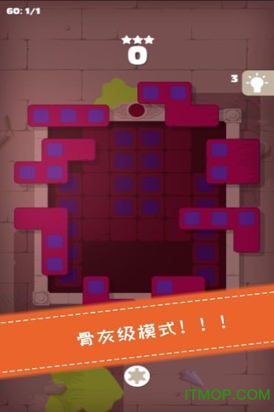百变魔方游戏下载