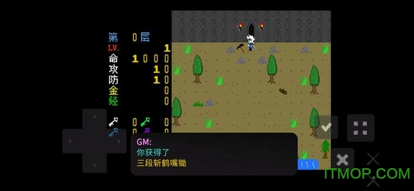 魔塔刘哥的冒险v1.0.1.0 安卓版